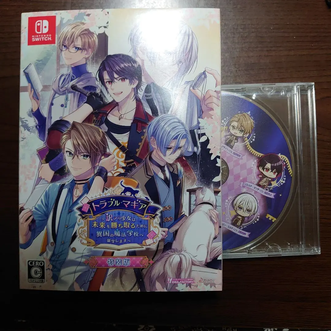 2026年最新】トラブルマギア 特装版の人気アイテム - メルカリ