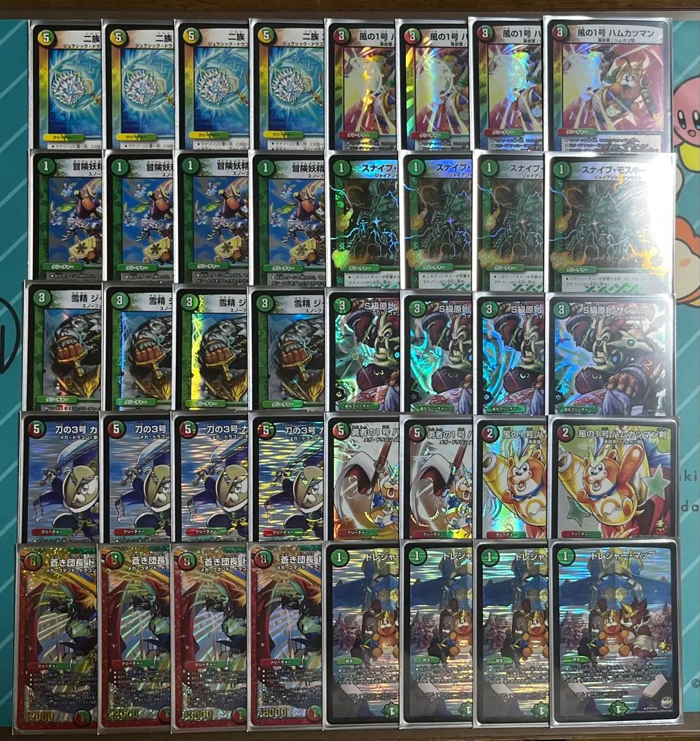 2026年最新】ハムカツマン蒼の人気アイテム - メルカリ