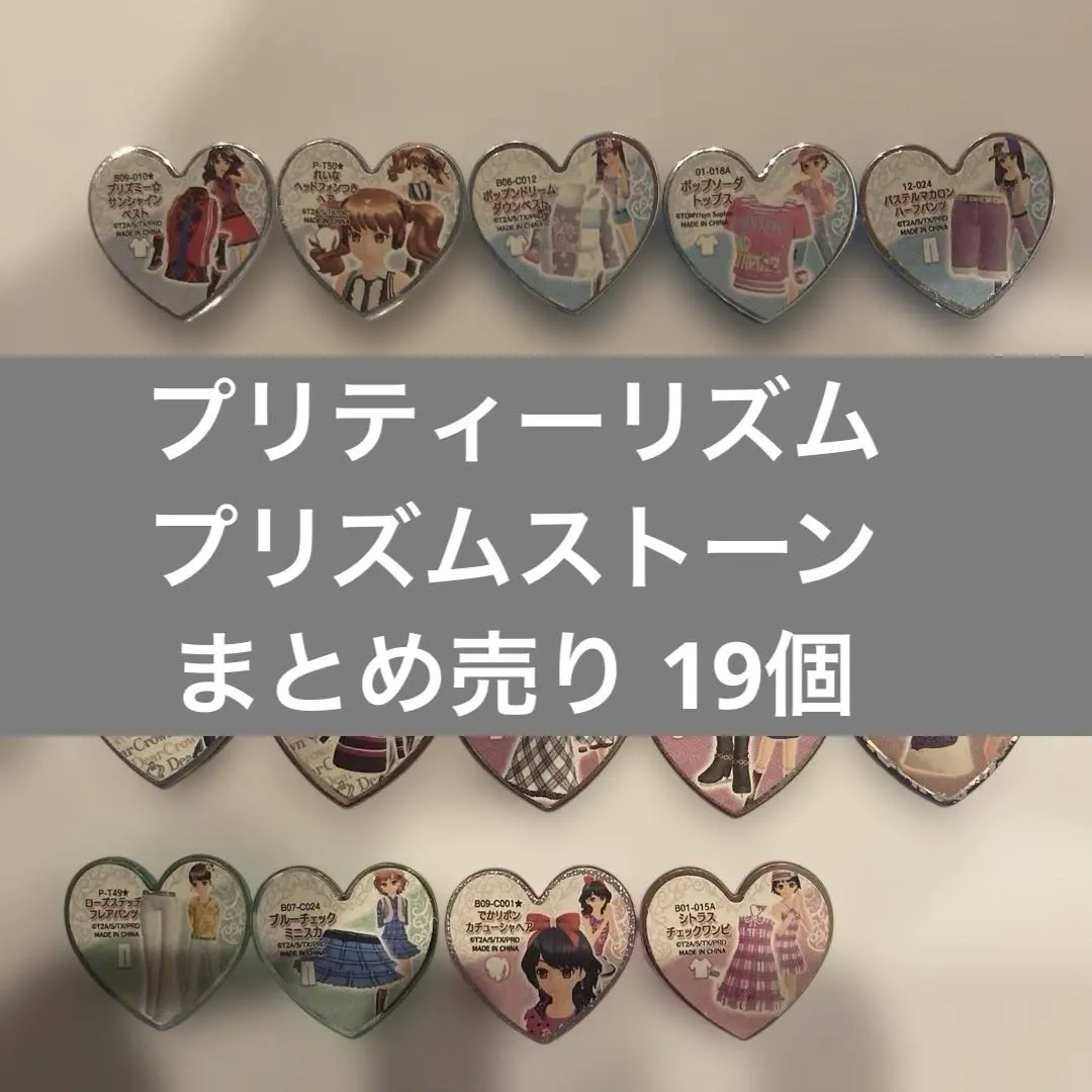 2026年最新】プリズムストーン ボーダーの人気アイテム - メルカリ