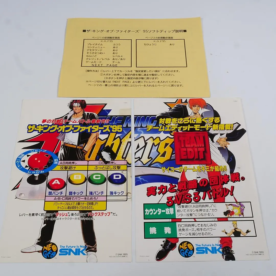 2026年最新】kof MVSの人気アイテム - メルカリ