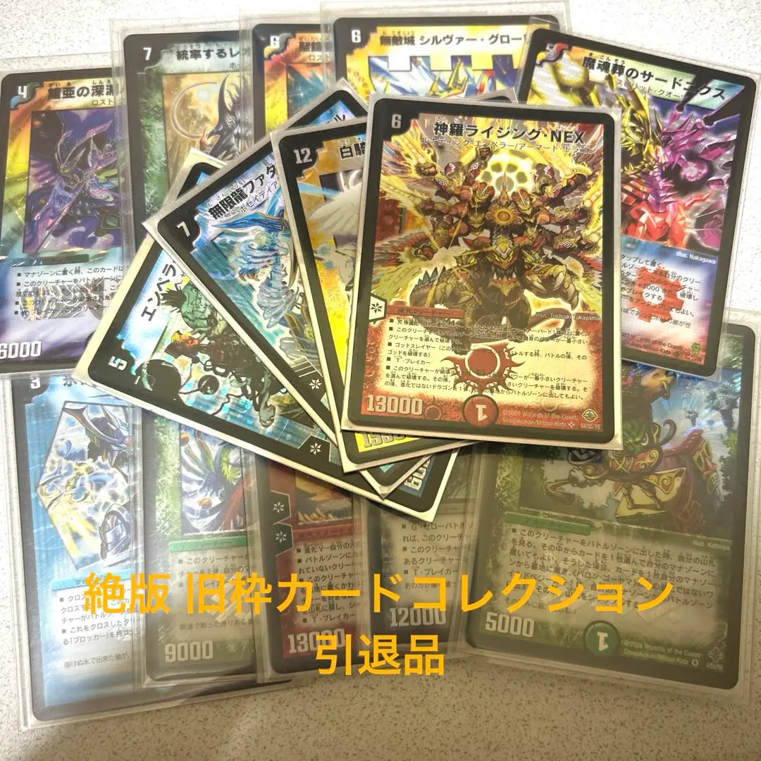 2026年最新】デュエルマスターズ 覚醒編boxの人気アイテム - メルカリ