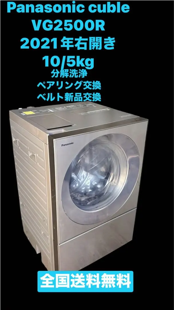 2026年最新】na-vg2500の人気アイテム - メルカリ