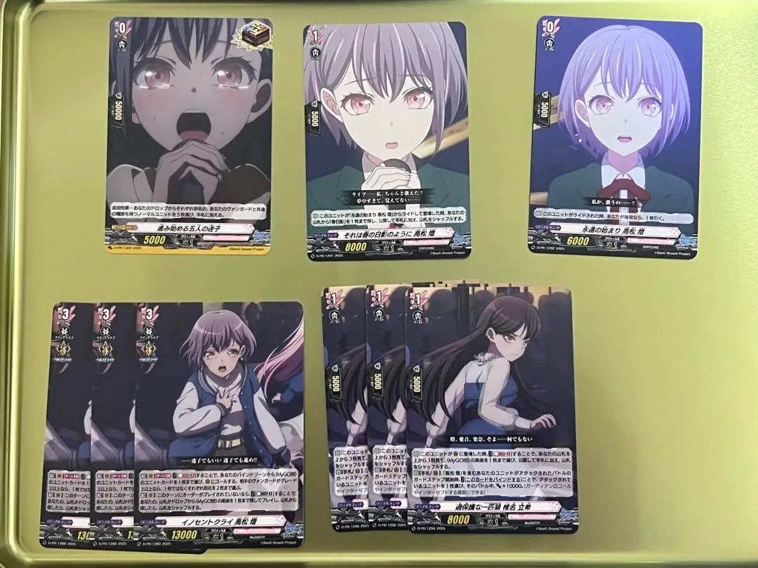 2026年最新】迷子 椎名立希の人気アイテム - メルカリ