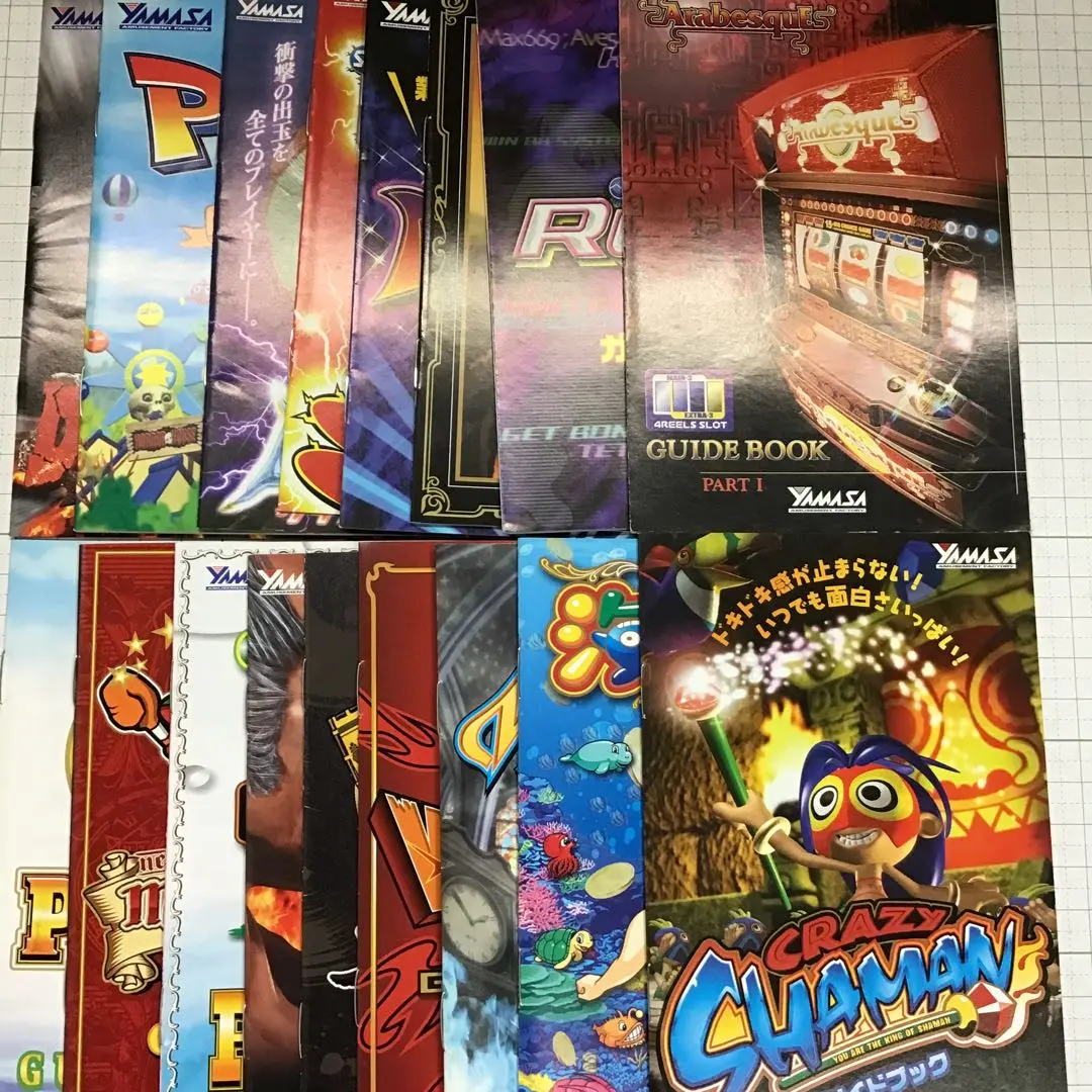 2026年最新】キュロゴス2の人気アイテム - メルカリ