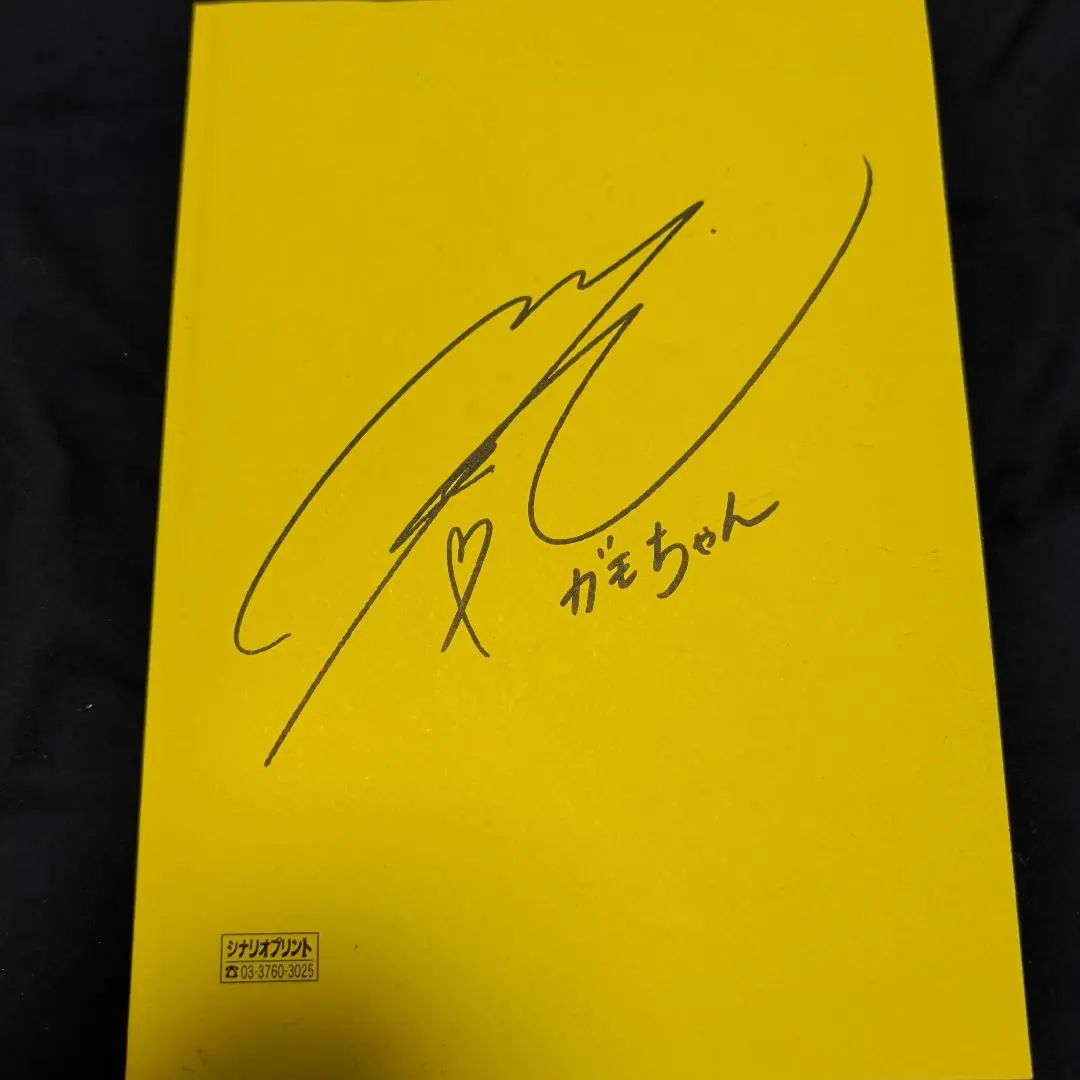 2026年最新】小松未可子 サインの人気アイテム - メルカリ