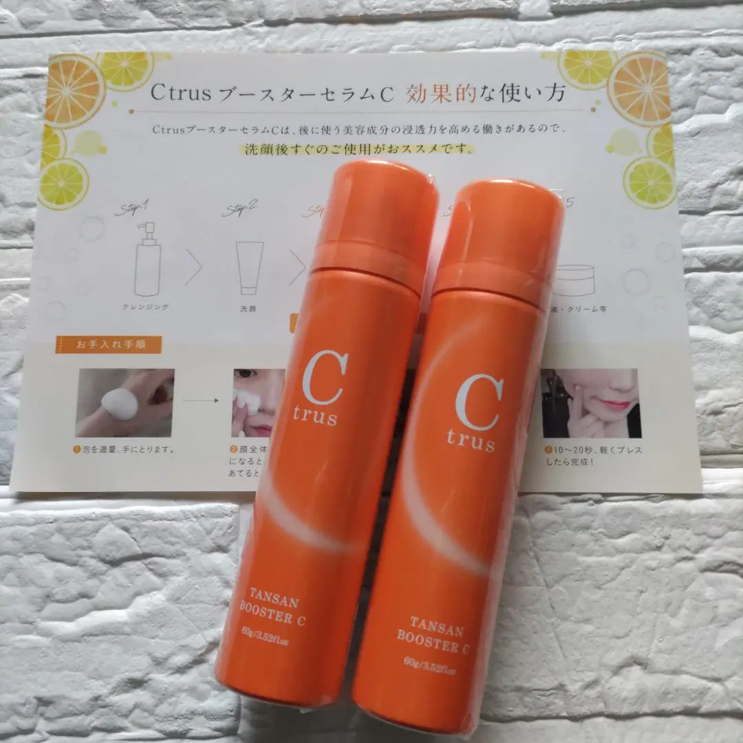 2026年最新】シートラスブースターセラムcの人気アイテム - メルカリ