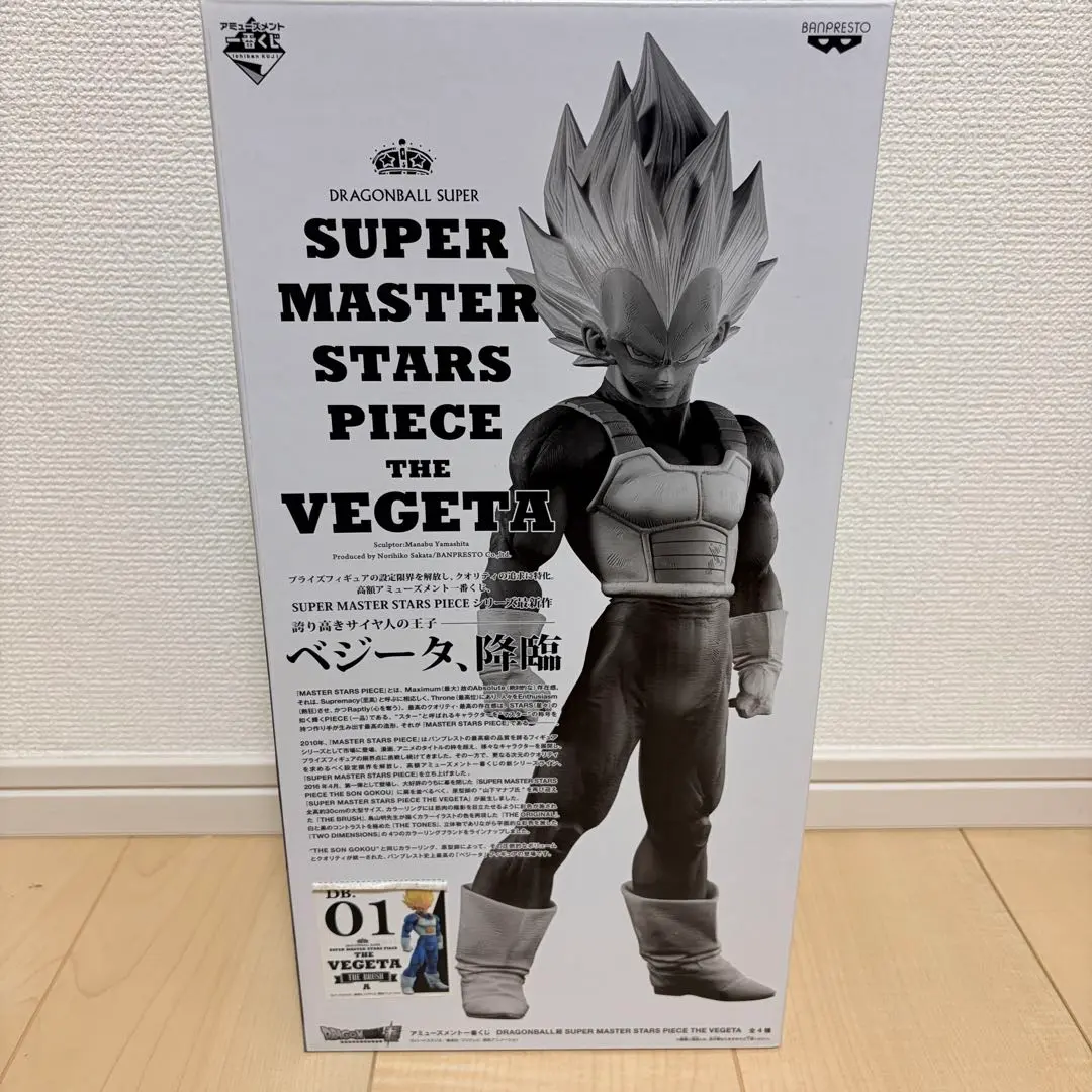 2026年最新】smsp A賞 ベジータの人気アイテム - メルカリ