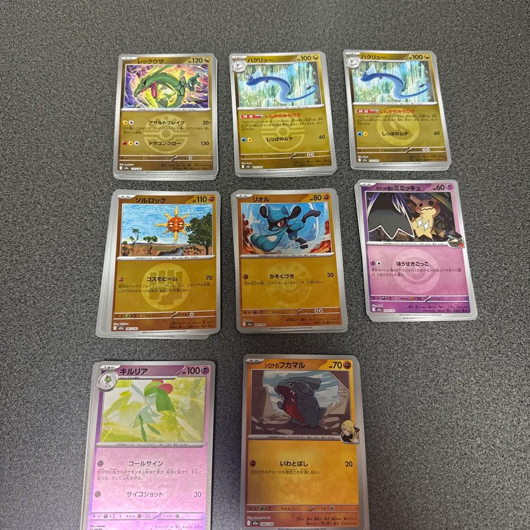 m63937245041_1.jpg?1772190293