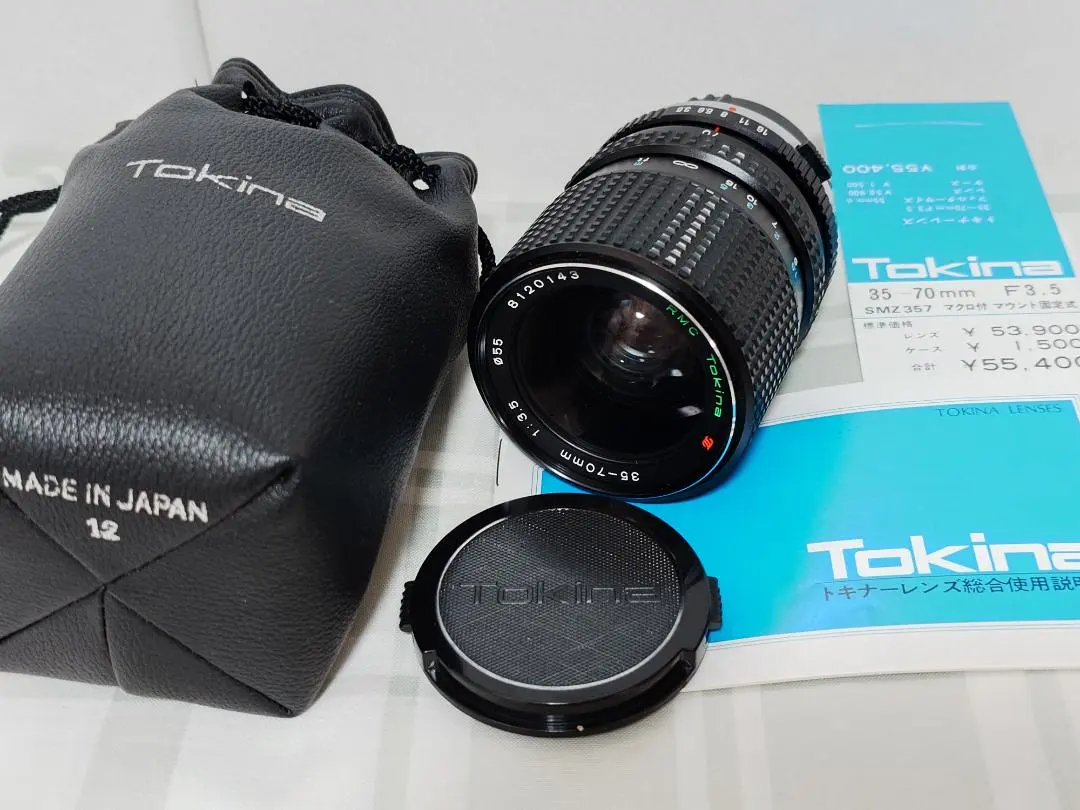 2026年最新】rmc tokina 35-70mmの人気アイテム - メルカリ