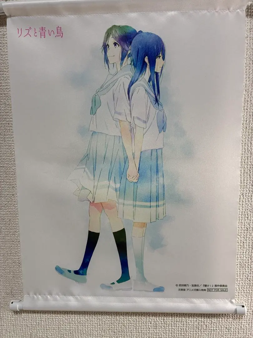 2026年最新】リズと青い鳥 タペストリーの人気アイテム - メルカリ