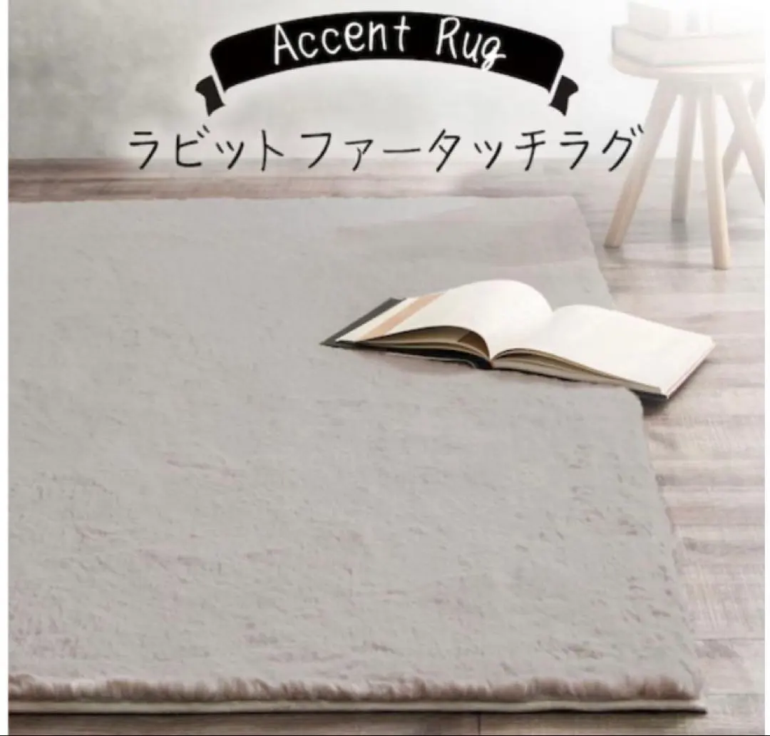 2026年最新】ニトリ ラグ うさぎの人気アイテム - メルカリ