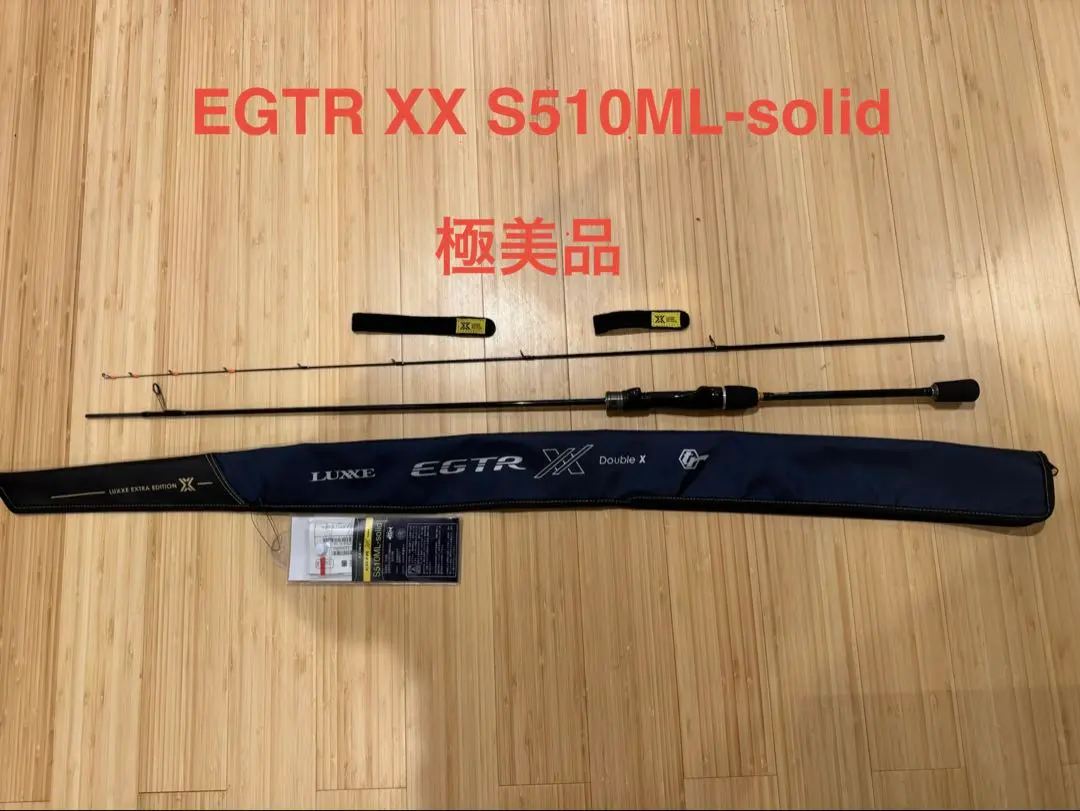 2026年最新】egtr s510mの人気アイテム - メルカリ