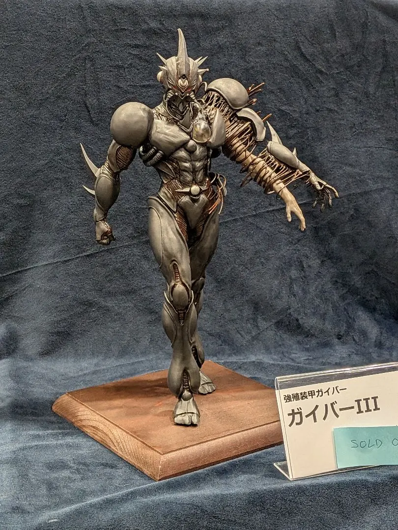 2026年最新】ガイバー ガレージキットの人気アイテム - メルカリ