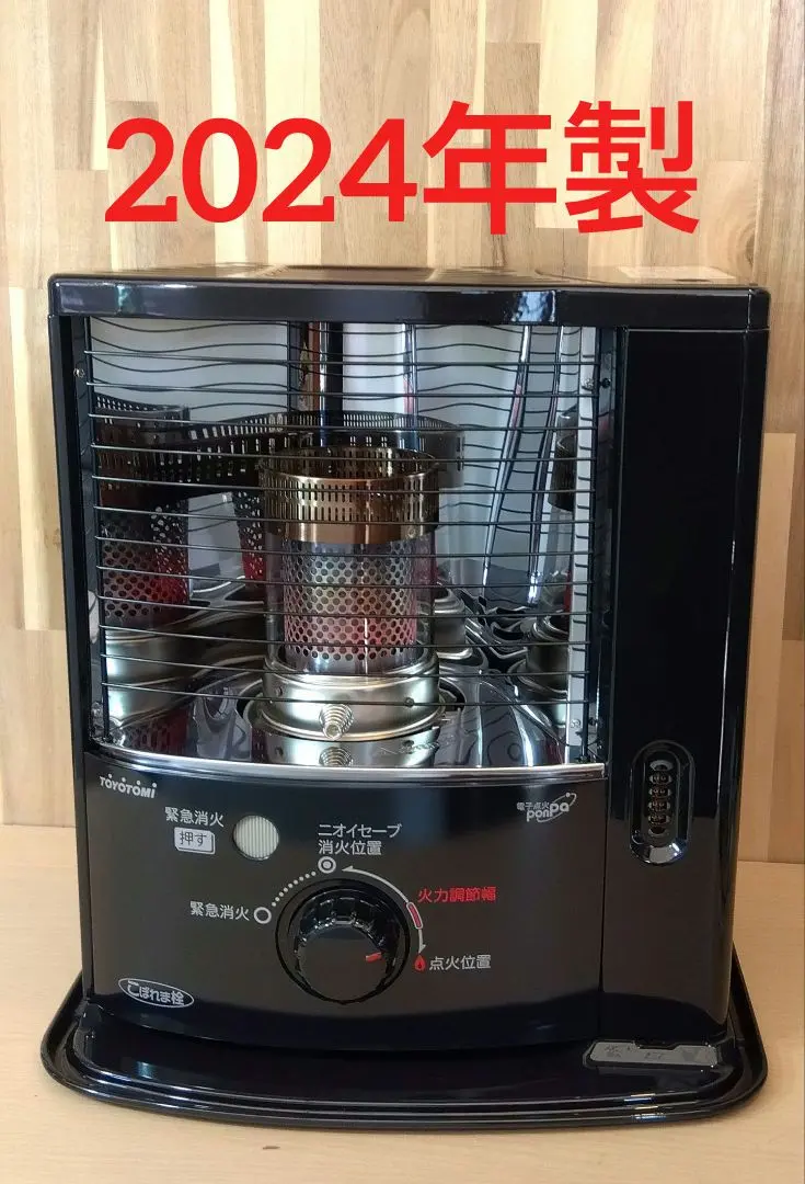 2026年最新】トヨトミ rsxの人気アイテム - メルカリ