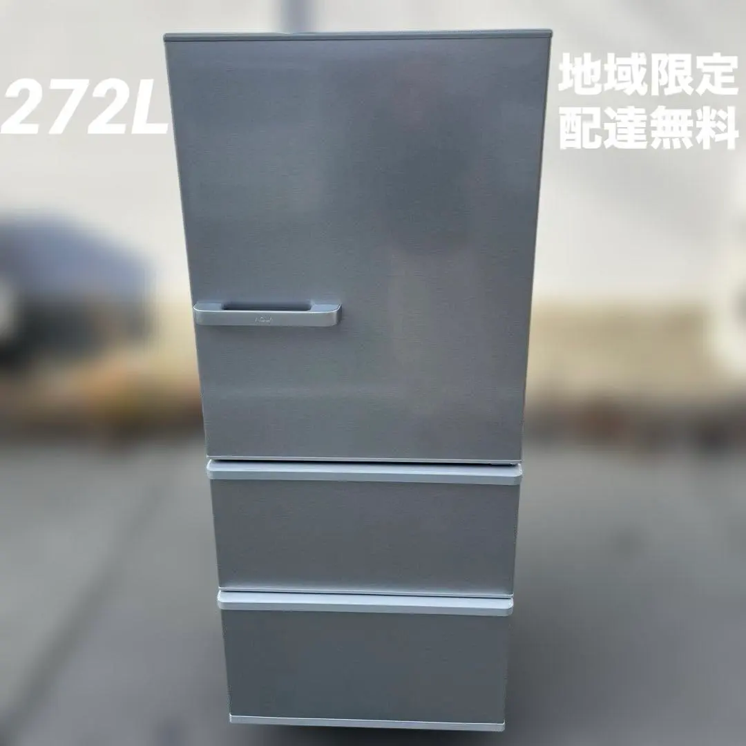 2026年最新】AQuA 冷蔵庫 430の人気アイテム - メルカリ