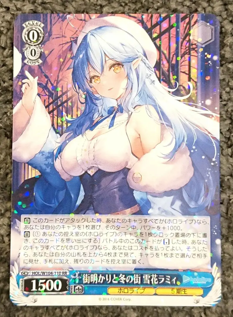 2026年最新】街明かりと冬の街 雪花ラミィの人気アイテム - メルカリ