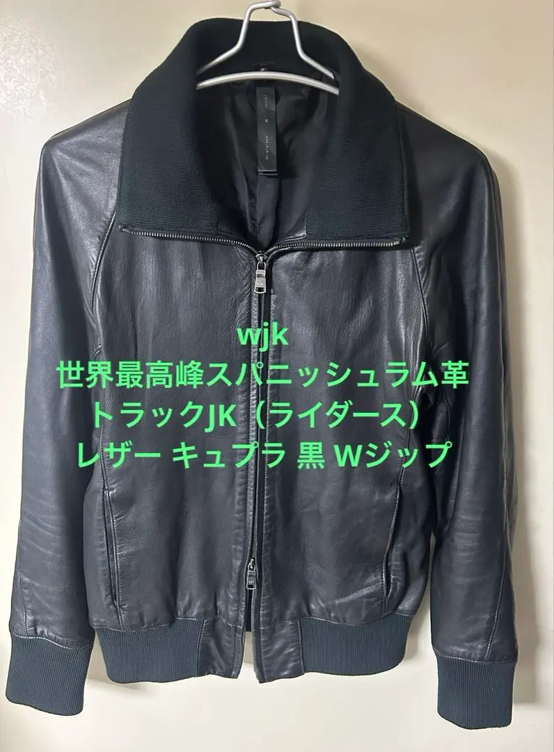 2026年最新】ジュンハシモト トラックジャケットの人気アイテム - メルカリ