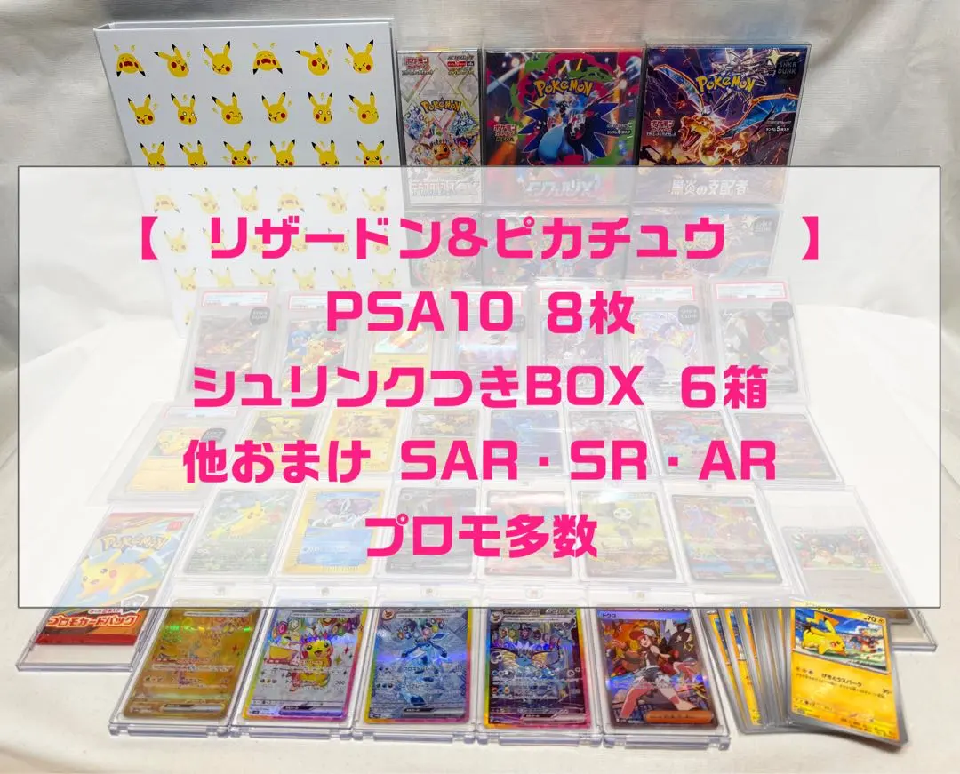 2026年最新】ポケモン ミニマム 未開封の人気アイテム - メルカリ