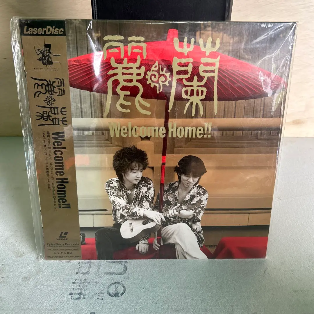 2026年最新】麗蘭 dvdの人気アイテム - メルカリ