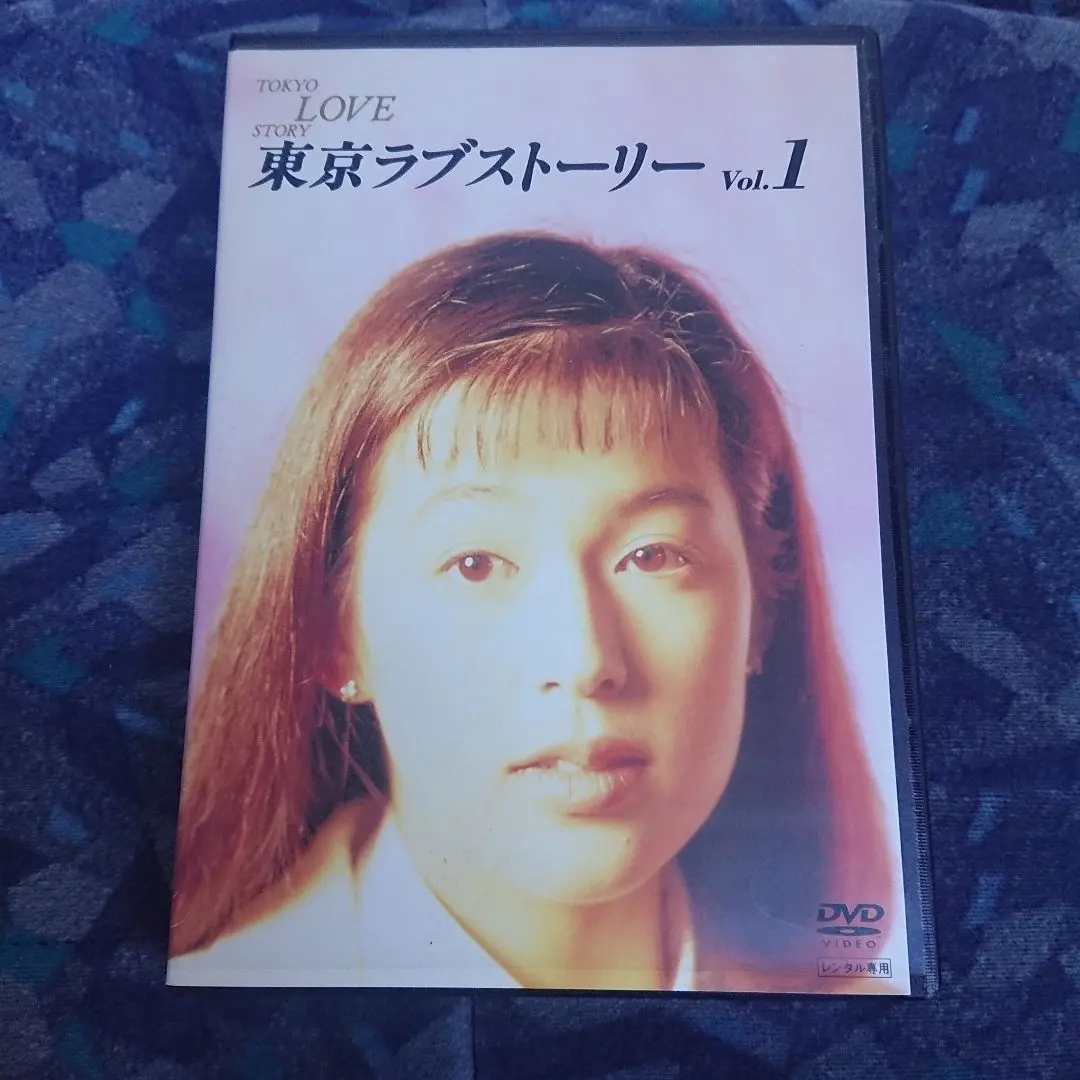 2026年最新】東京ラブストーリー blu-rayの人気アイテム - メルカリ