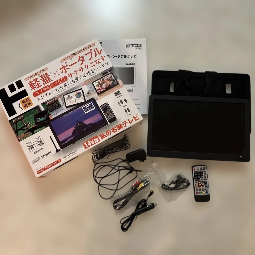2026年最新】ドン・キホーテ ポータブルテレビの人気アイテム - メルカリ