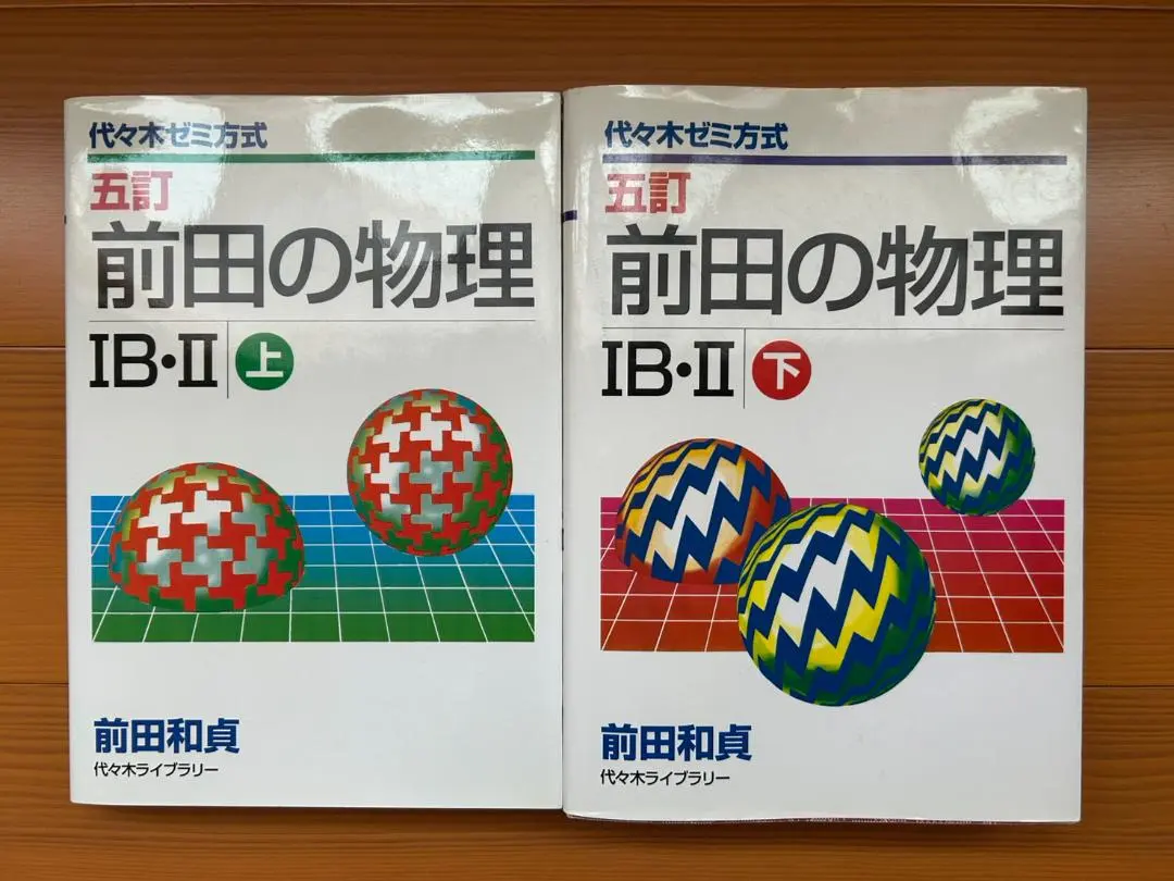 2026年最新】前田和貞の人気アイテム - メルカリ