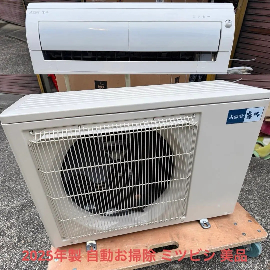 2026年最新】三菱エアコン 霧ヶ峰 14畳の人気アイテム - メルカリ
