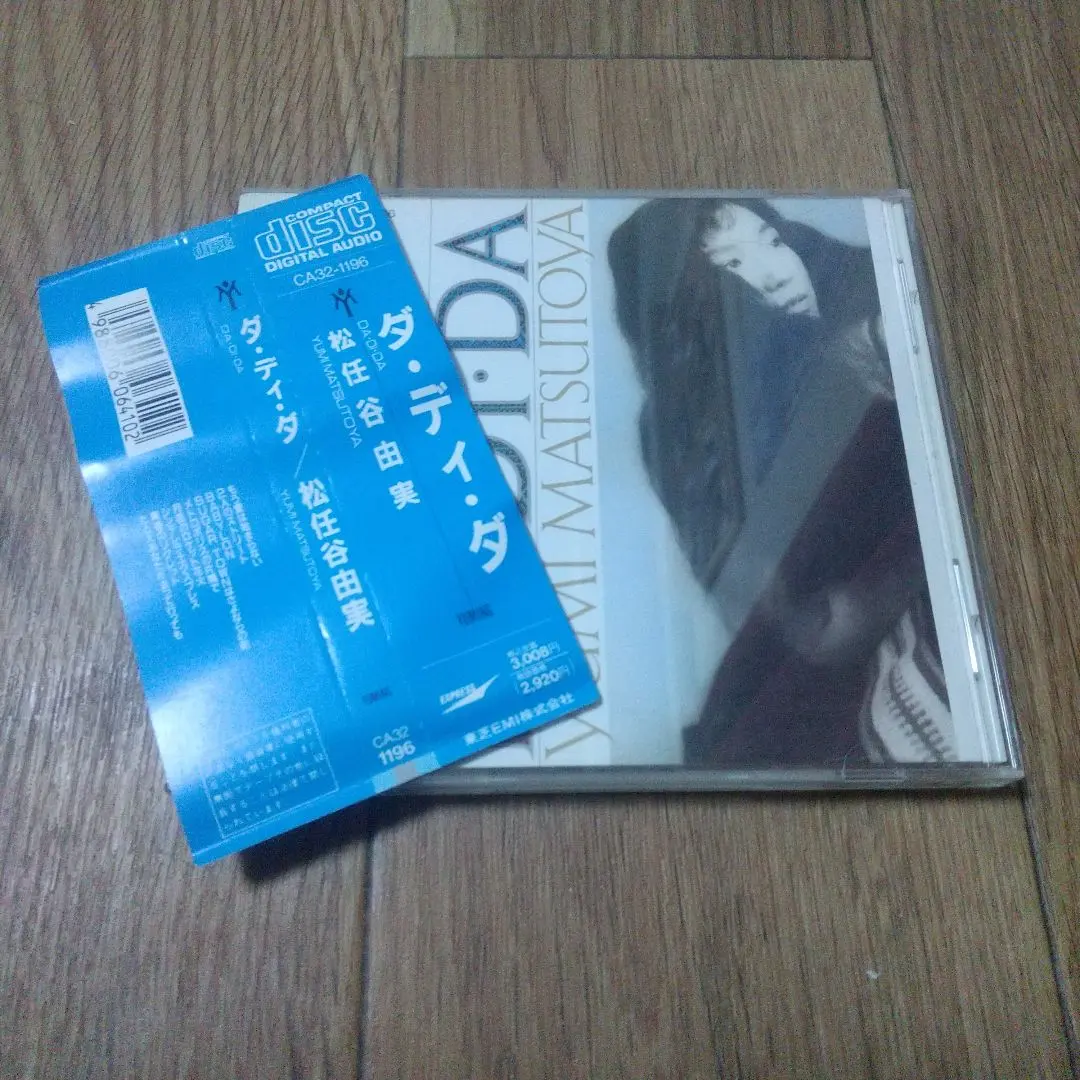 2026年最新】メトロポリスの片隅での人気アイテム - メルカリ