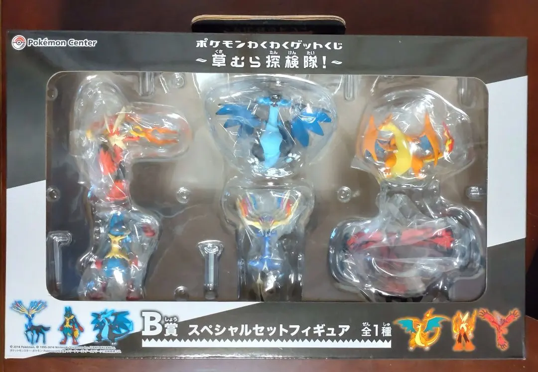 2026年最新】草むら探検隊 B賞の人気アイテム - メルカリ