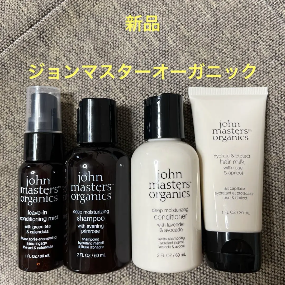 2026年最新】ジョンマスターオーガニックH＆Hヘアシャンプーの人気