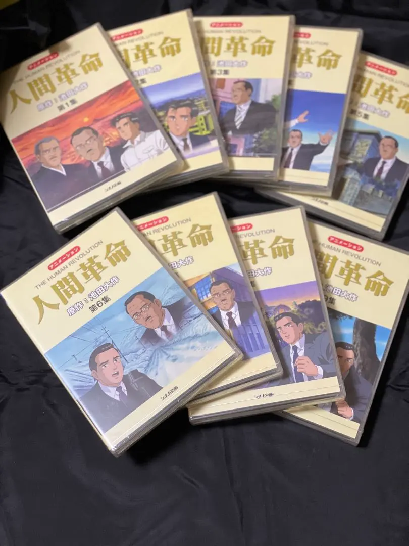 2026年最新】アニメ人間革命の人気アイテム - メルカリ