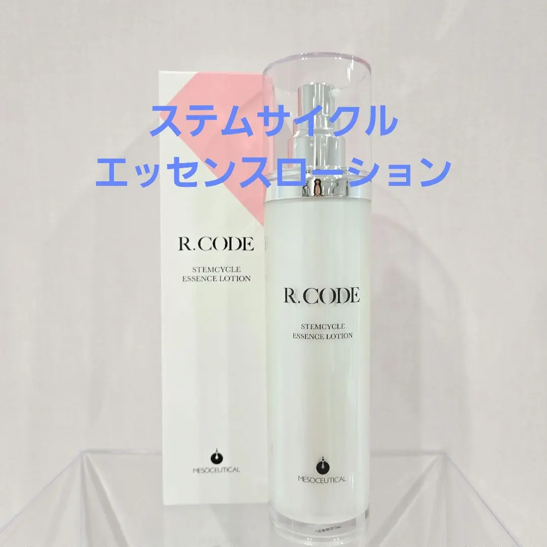 2026年最新】ステムサイクルエッセンスローションの人気アイテム