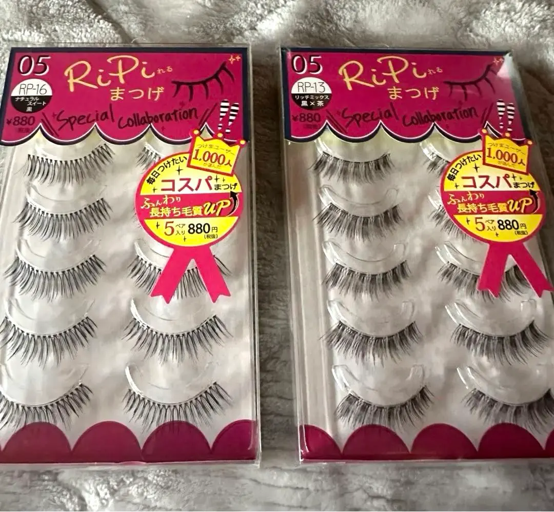 2026年最新】リピれるまつげの人気アイテム - メルカリ