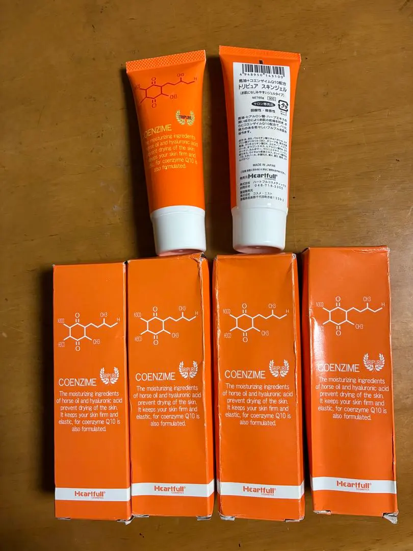 2026年最新】トリピュアスキンジェル65gの人気アイテム - メルカリ