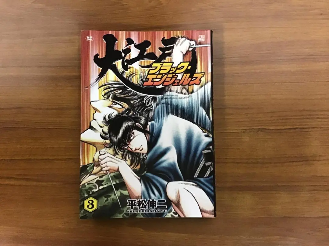 2026年最新】マーダーライセンス牙の人気アイテム - メルカリ