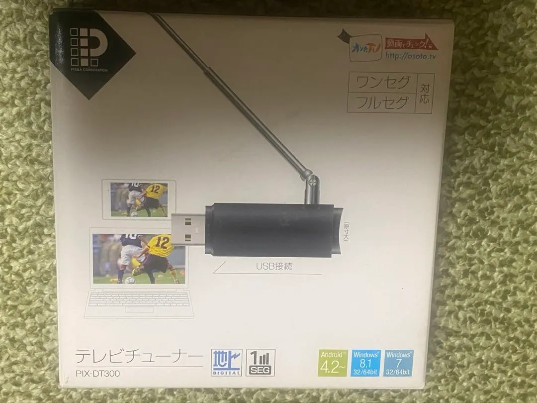 2026年最新】PIX-DT300の人気アイテム - メルカリ