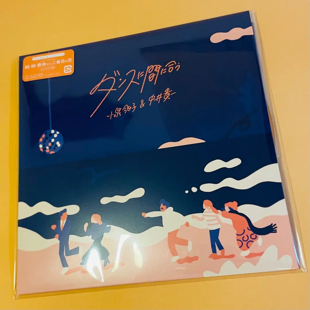 2026年最新】t字路s レコードの人気アイテム - メルカリ