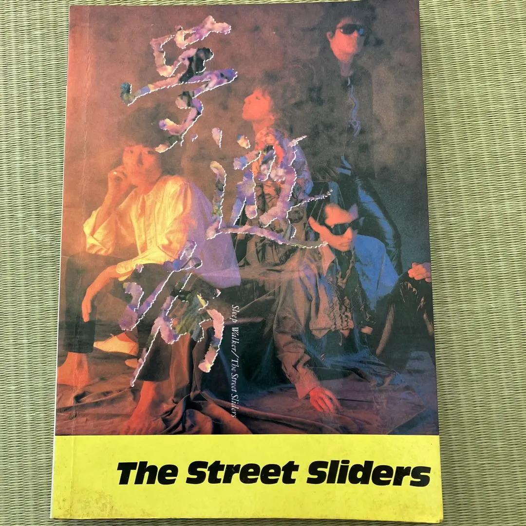 2026年最新】スライダーズ 夢遊病の人気アイテム - メルカリ