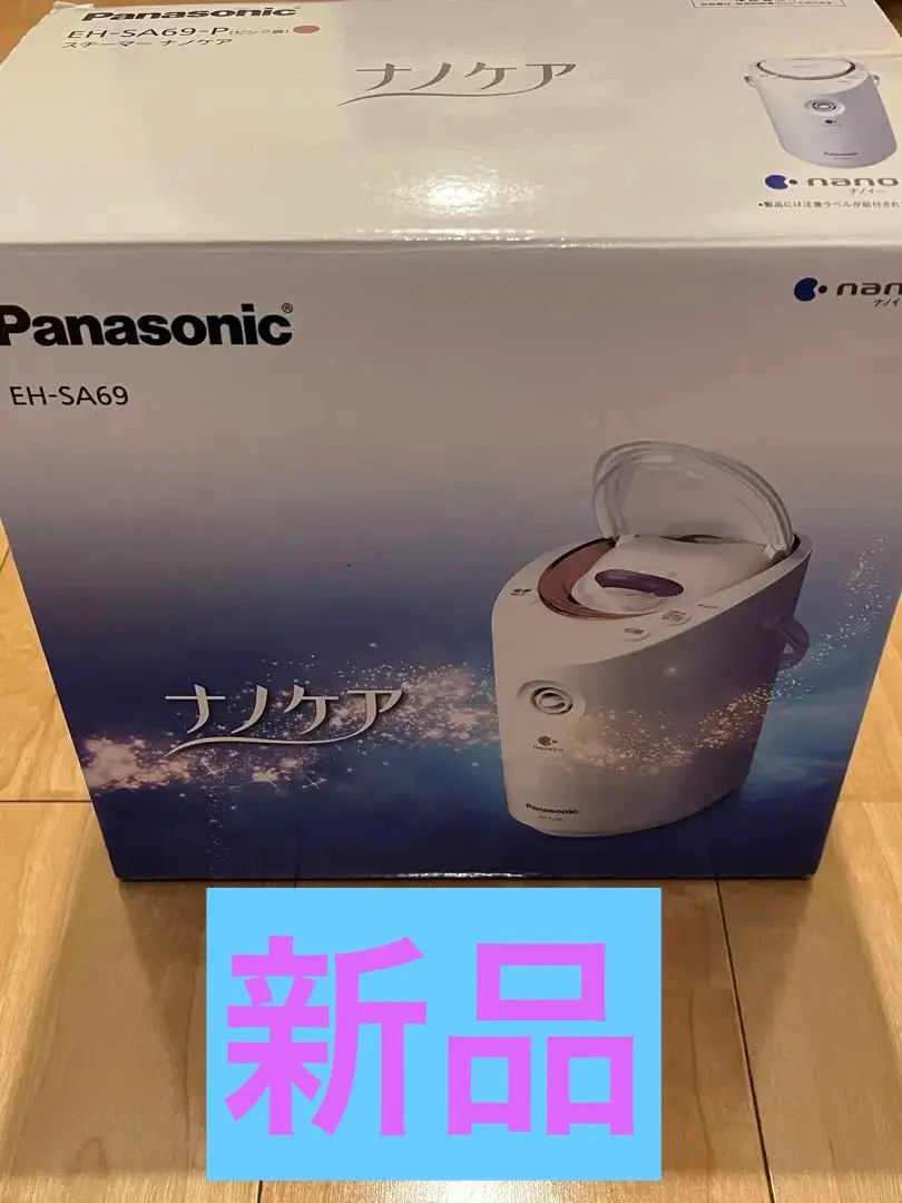 2026年最新】スチーマー panasonic sa69の人気アイテム - メルカリ