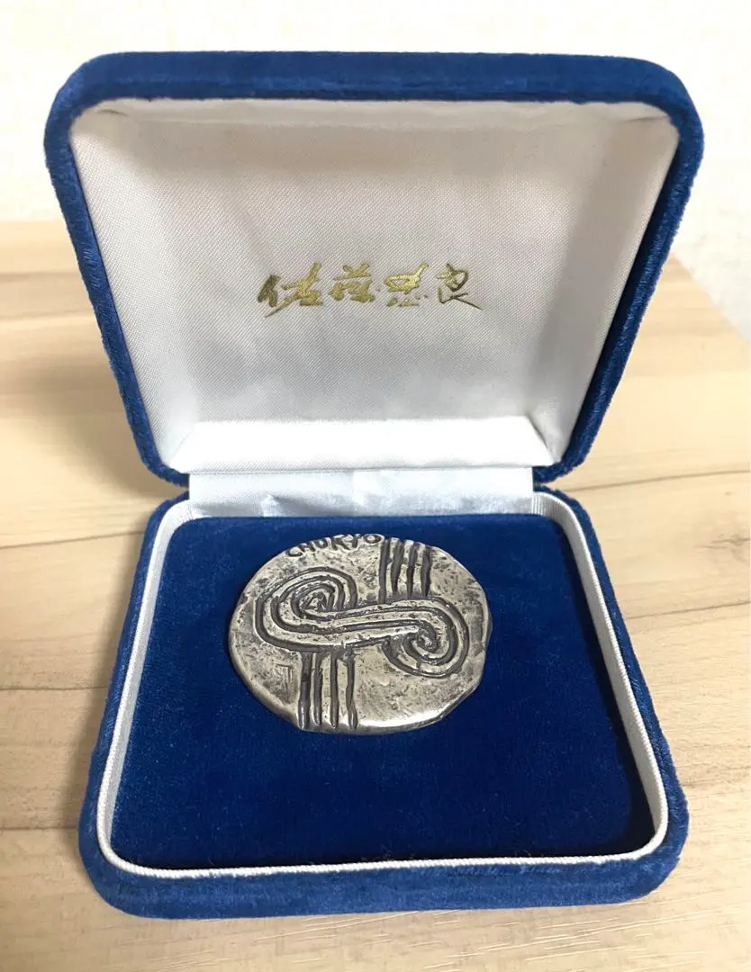 2026年最新】佐藤忠良 ブローチの人気アイテム - メルカリ