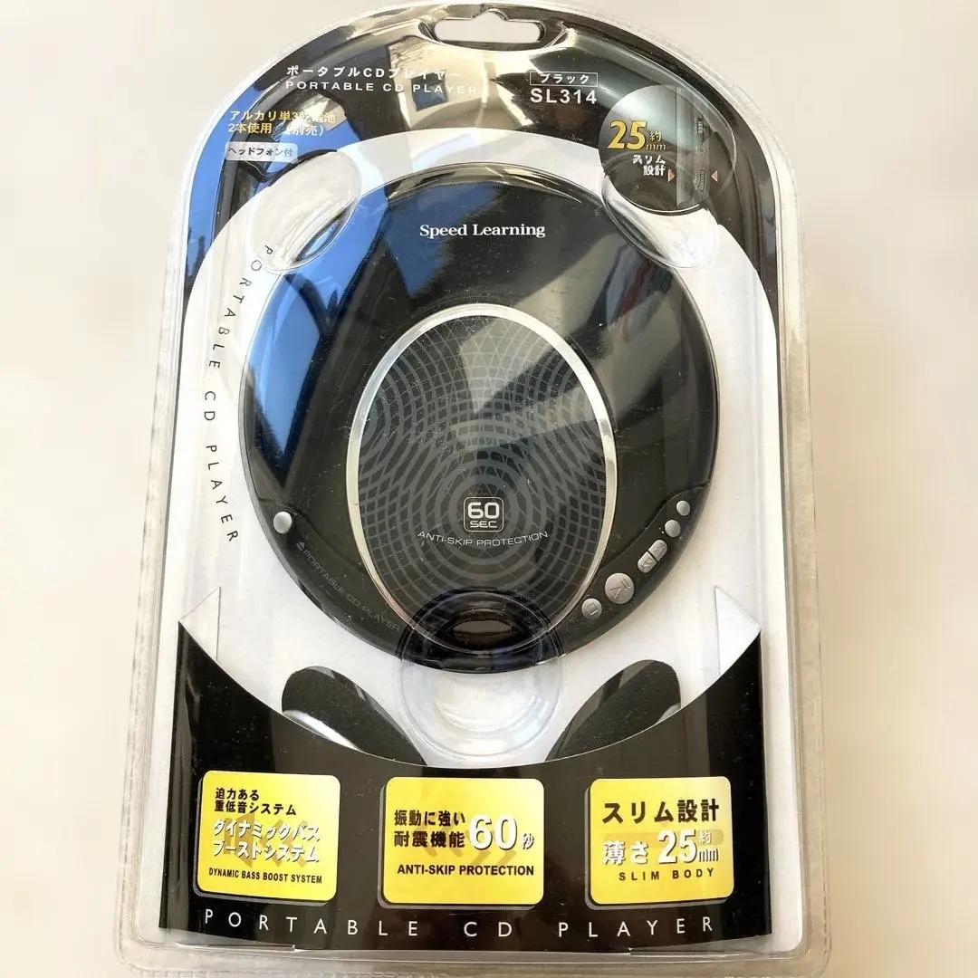 2026年最新】スピードラーニング cdプレーヤーの人気アイテム - メルカリ