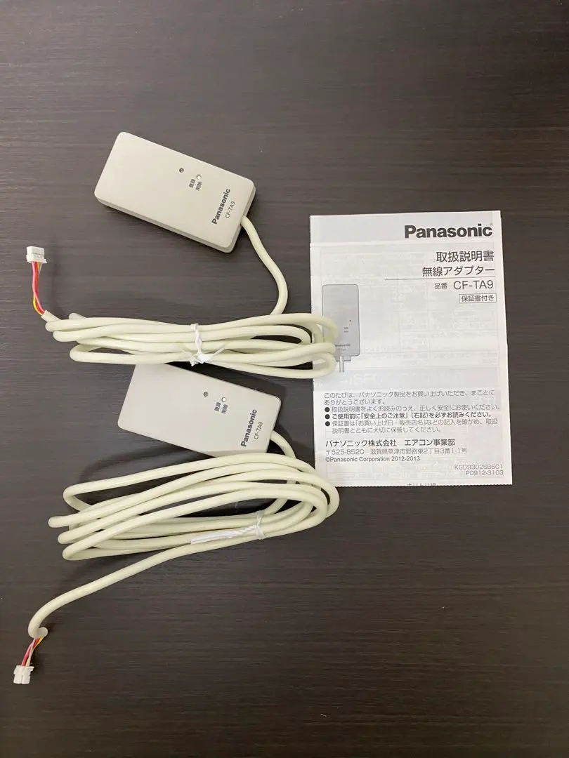2026年最新】cf ta9 無線 アダプターの人気アイテム - メルカリ