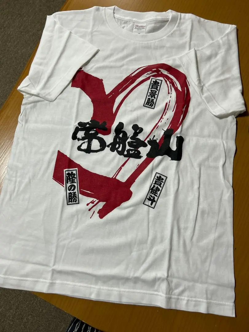 2026年最新】貴景勝 tシャツの人気アイテム - メルカリ