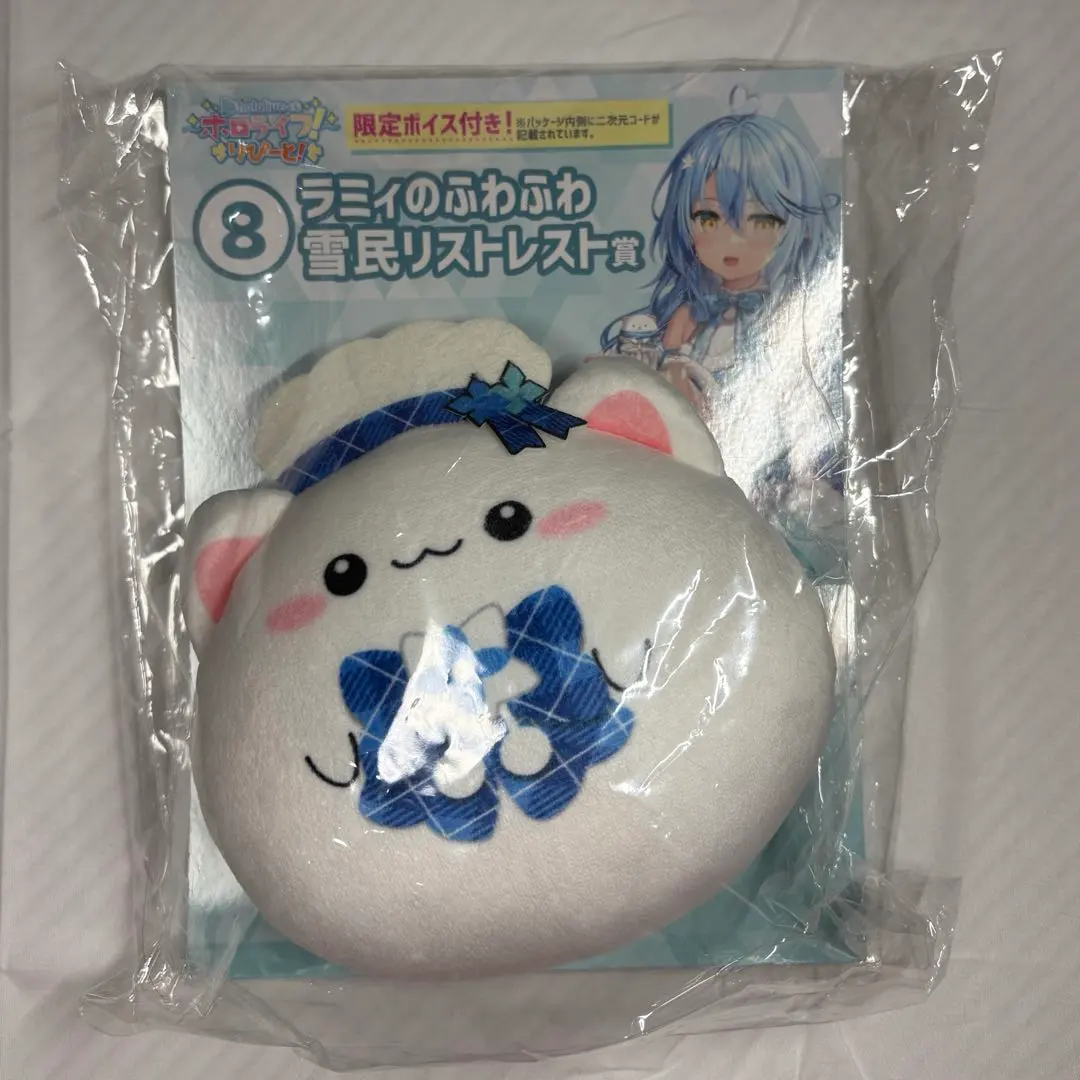 2026年最新】ふわふわ雪民の人気アイテム - メルカリ