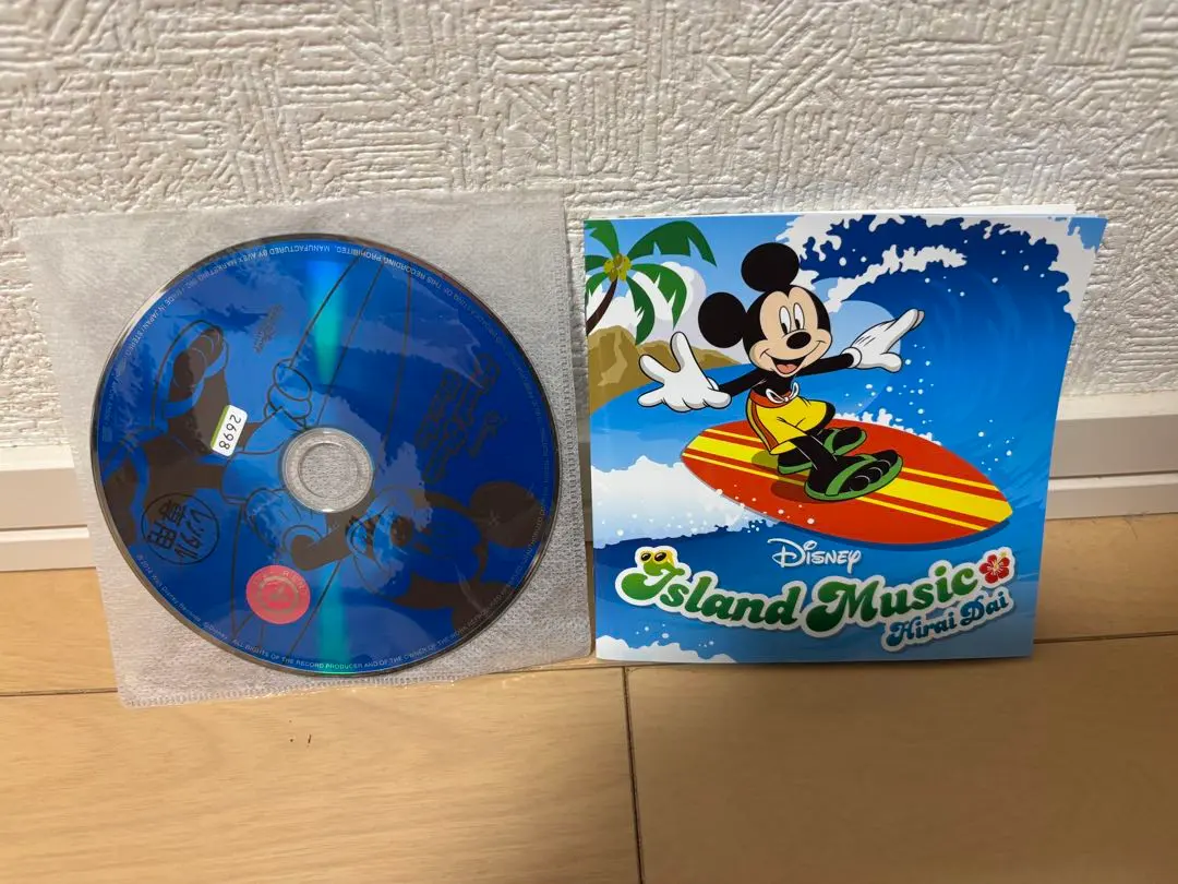 2026年最新】平井大 ミッキーの人気アイテム - メルカリ