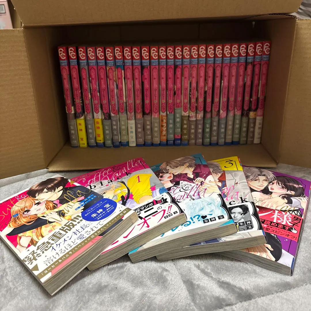 2026年最新】【全巻】コーヒー＆バニラ black 1-3巻セットの人気