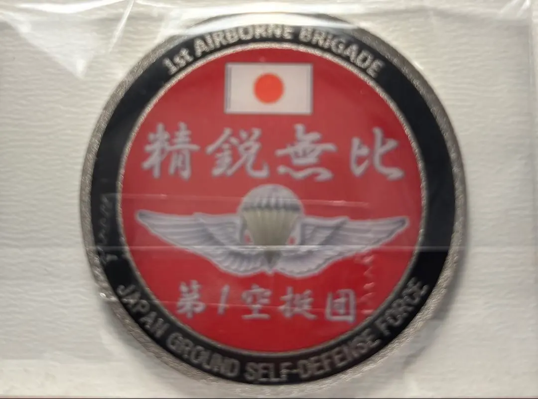 2026年最新】空挺 コインの人気アイテム - メルカリ