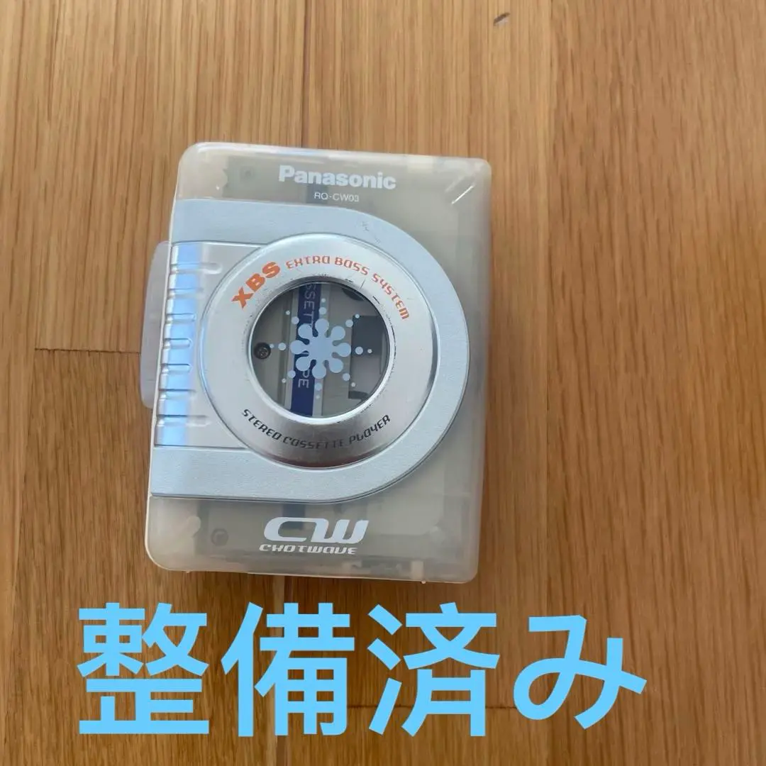 2026年最新】パナソニック RQ-CW03の人気アイテム - メルカリ