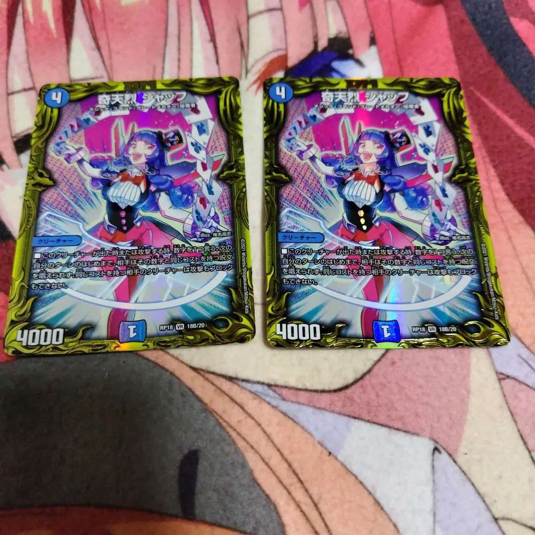 2026年最新】奇天烈シャッフ bの人気アイテム - メルカリ