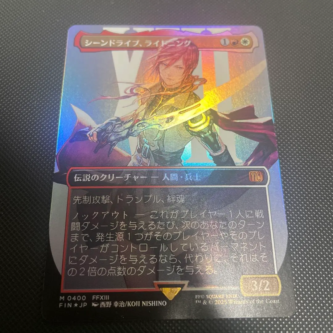 2026年最新】シーンドライブ、ライトニング ボーダーレス foilの人気